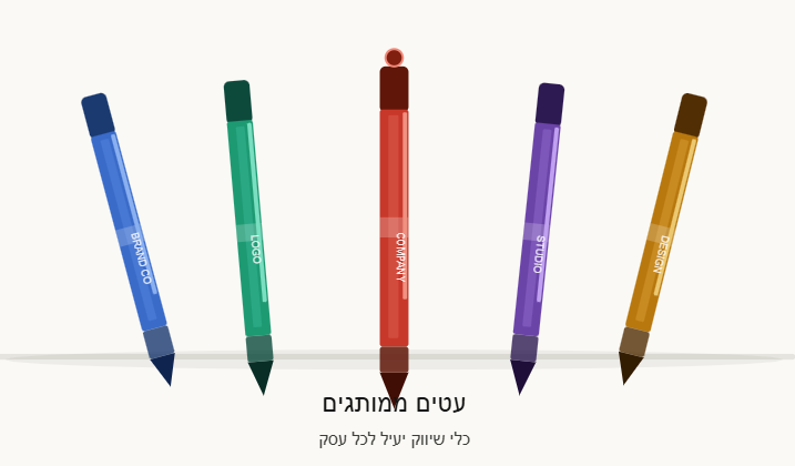 עטים ממותגים
